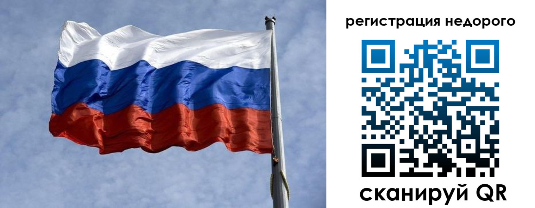 прописка для военкомата в Томской области
