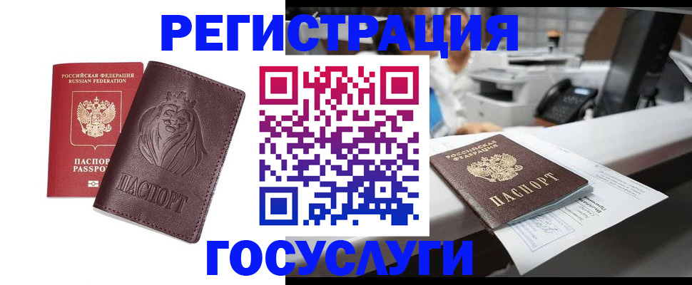 прописка гарантия в Томской области