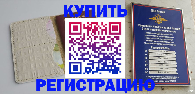 форма 3 в Томской области
